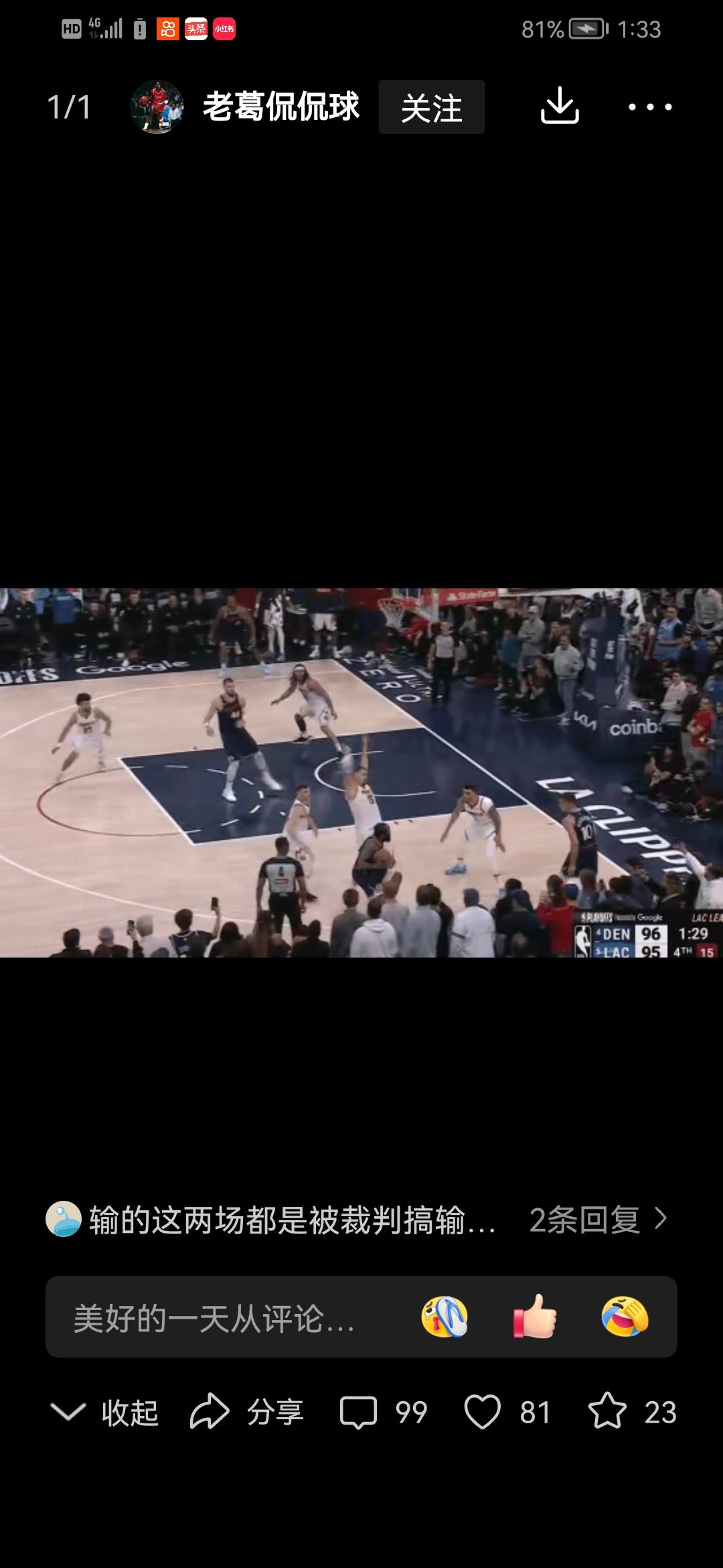 关于洛杉矶快船训练开放日，转会期主帅复盘引欢呼，NBA总决赛在即，临场指挥获称赞的信息-爱游戏