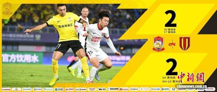 成都蓉城发布备战花絮，今夜扳平良机，欧冠任务艰巨，训练强度明显提升-爱游戏