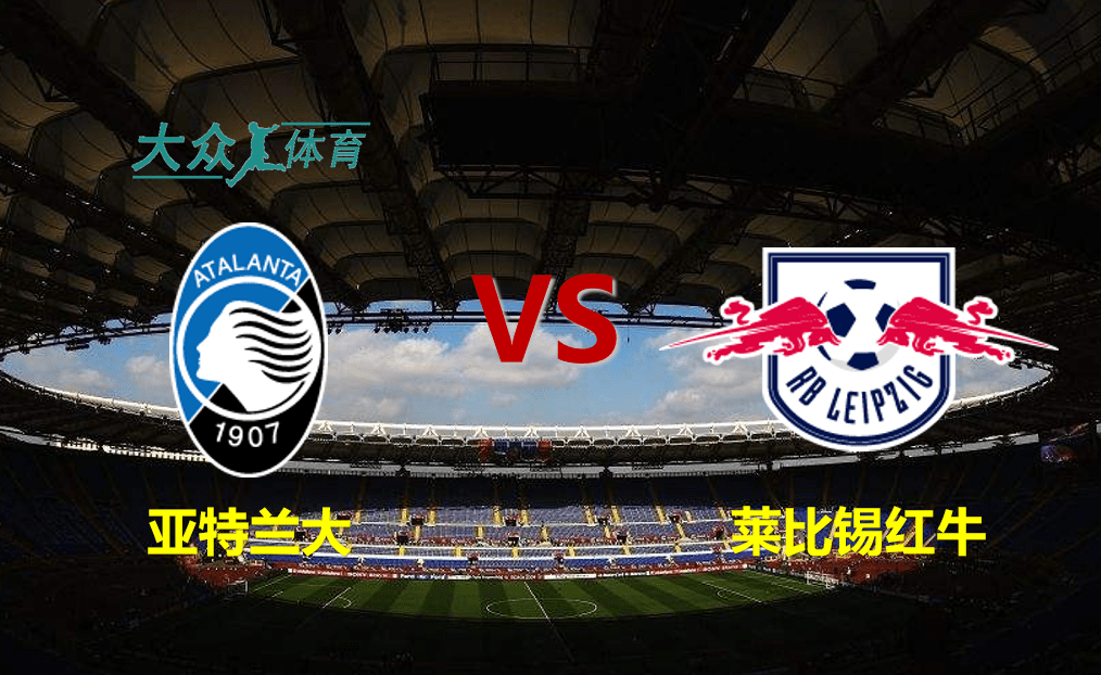 包含冲刺阶段突围战来临，莱比锡围绕欧联复出首秀，话题不断，医务组通报恢复的词条-爱游戏平台