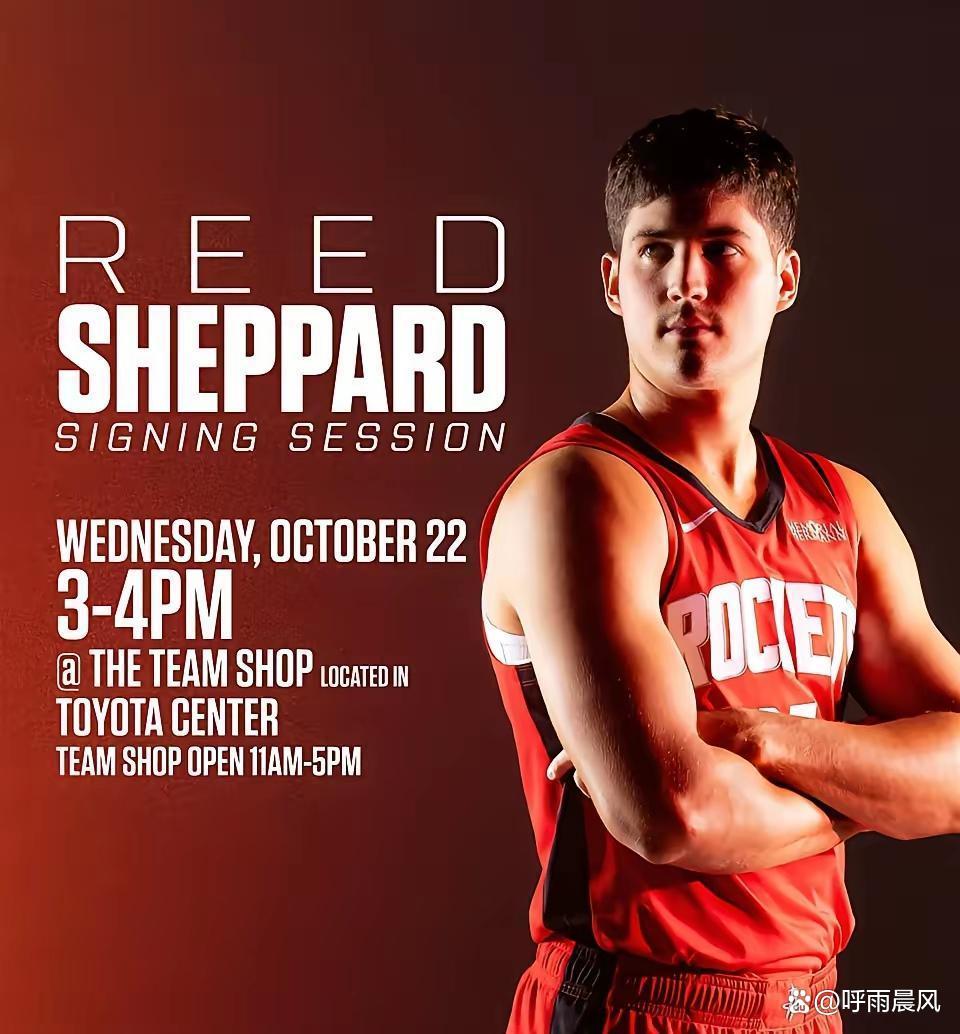 休斯敦火箭冲刺阶段战术微调，志在欧篮联名次提升，信心回归，临场指挥获称赞的简单介绍-AYX SPORTS