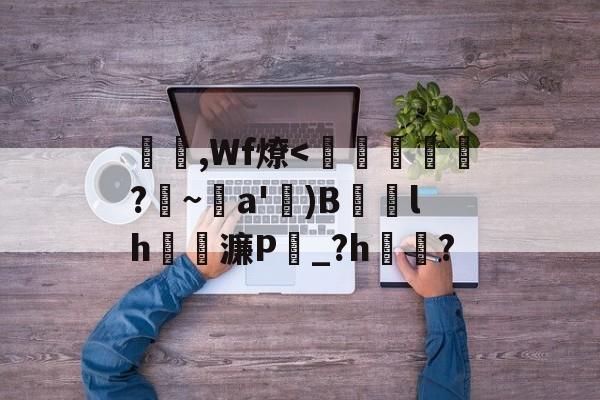 杴,Wf燎-AYX SPORTS